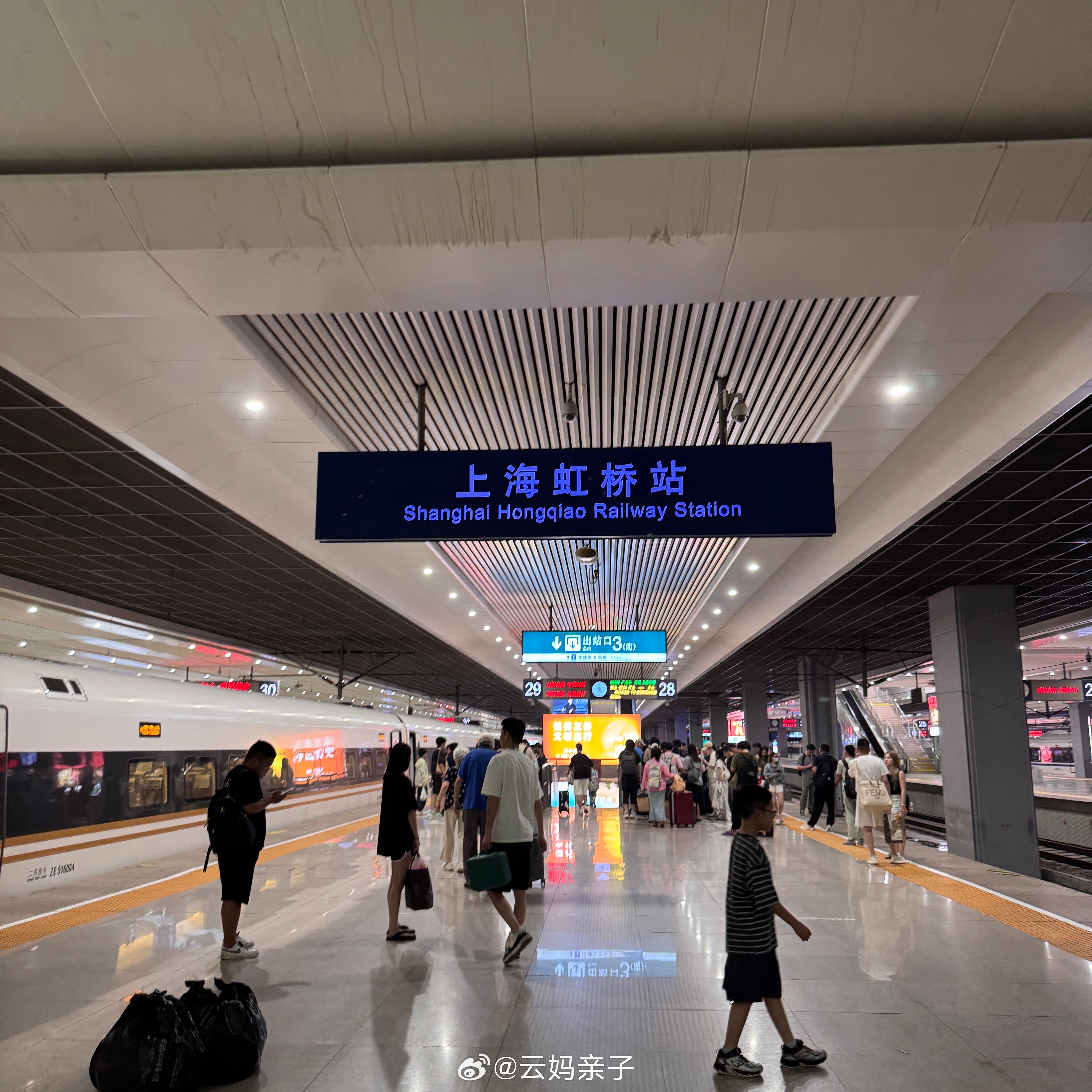 回到上海啦！！火车上把多邻国做完了