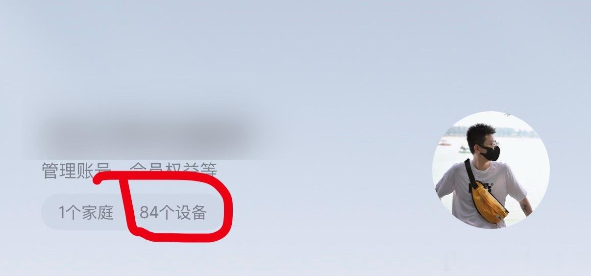 谁懂夏天看到电费账单的痛  为什么这几天都能遇到这种我比较有发言权的话题！就我这