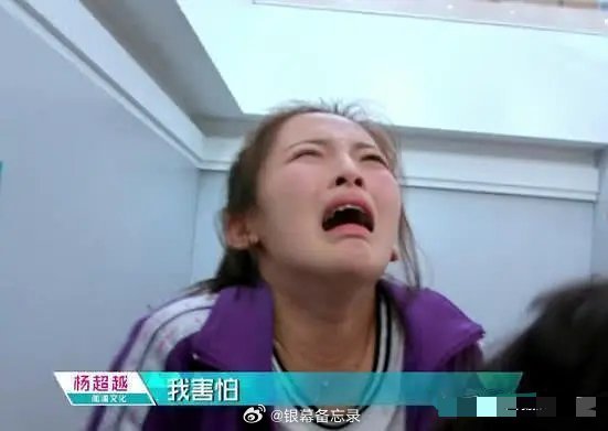 没想到杨超越如今咖位下滑，居然只能屈居蒋龙之后当三番 