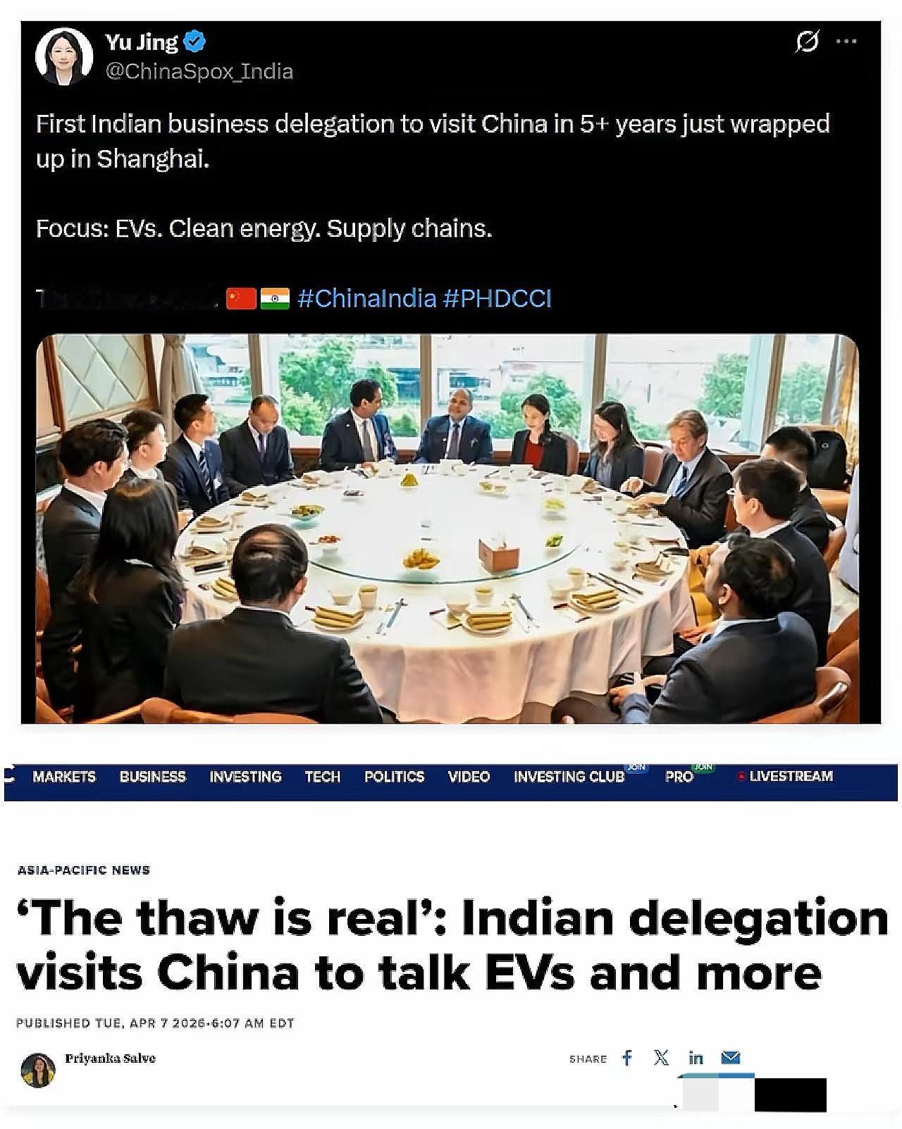 屡遭反噬，中国为什么要帮印度建设各种大厂？
​印度企业又组团来中国了。

刚被坑