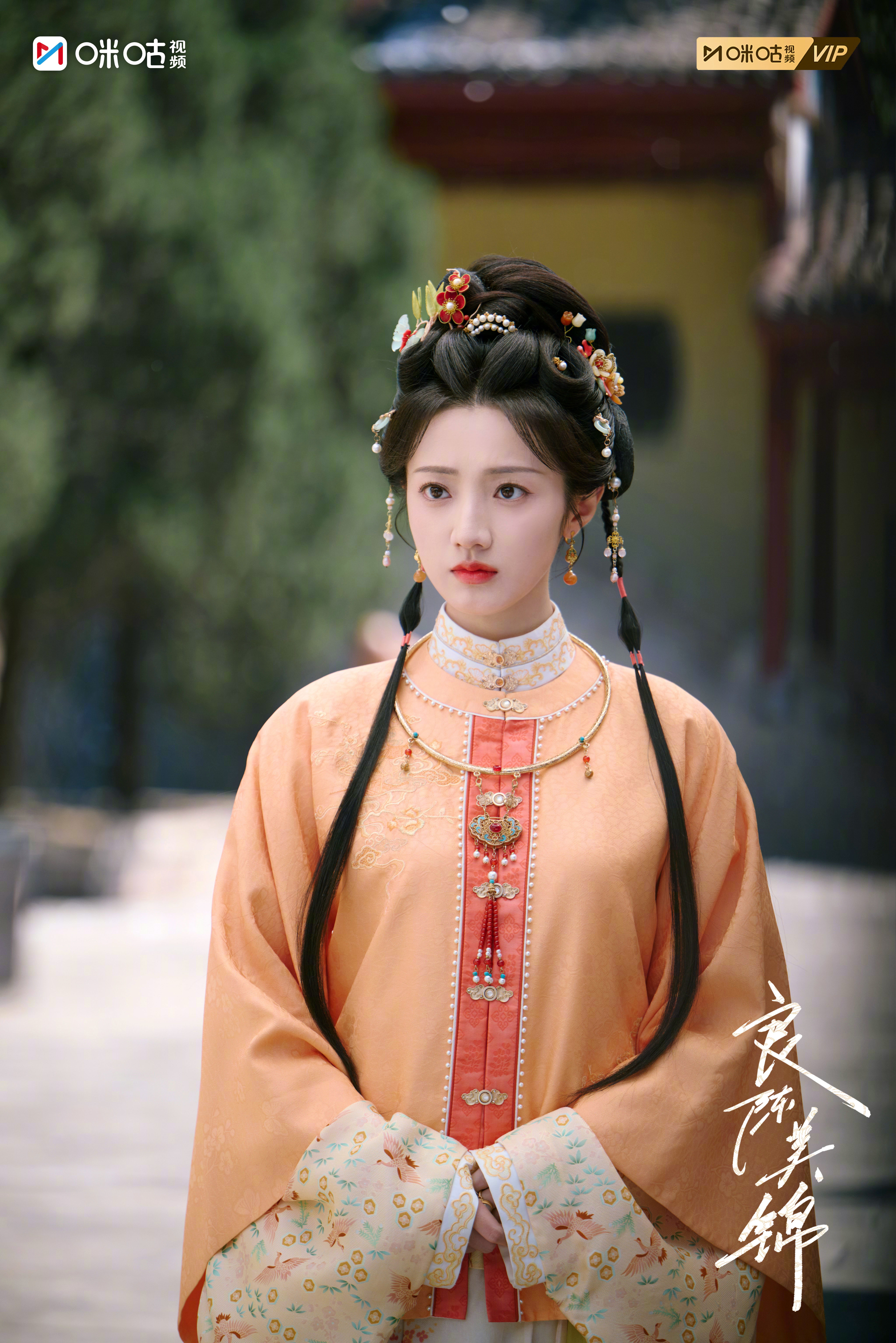 #上咪咕看良陈美锦# 眼底洞悉那些心事与苦衷，一切尽在不言中。#电视剧良陈美锦#