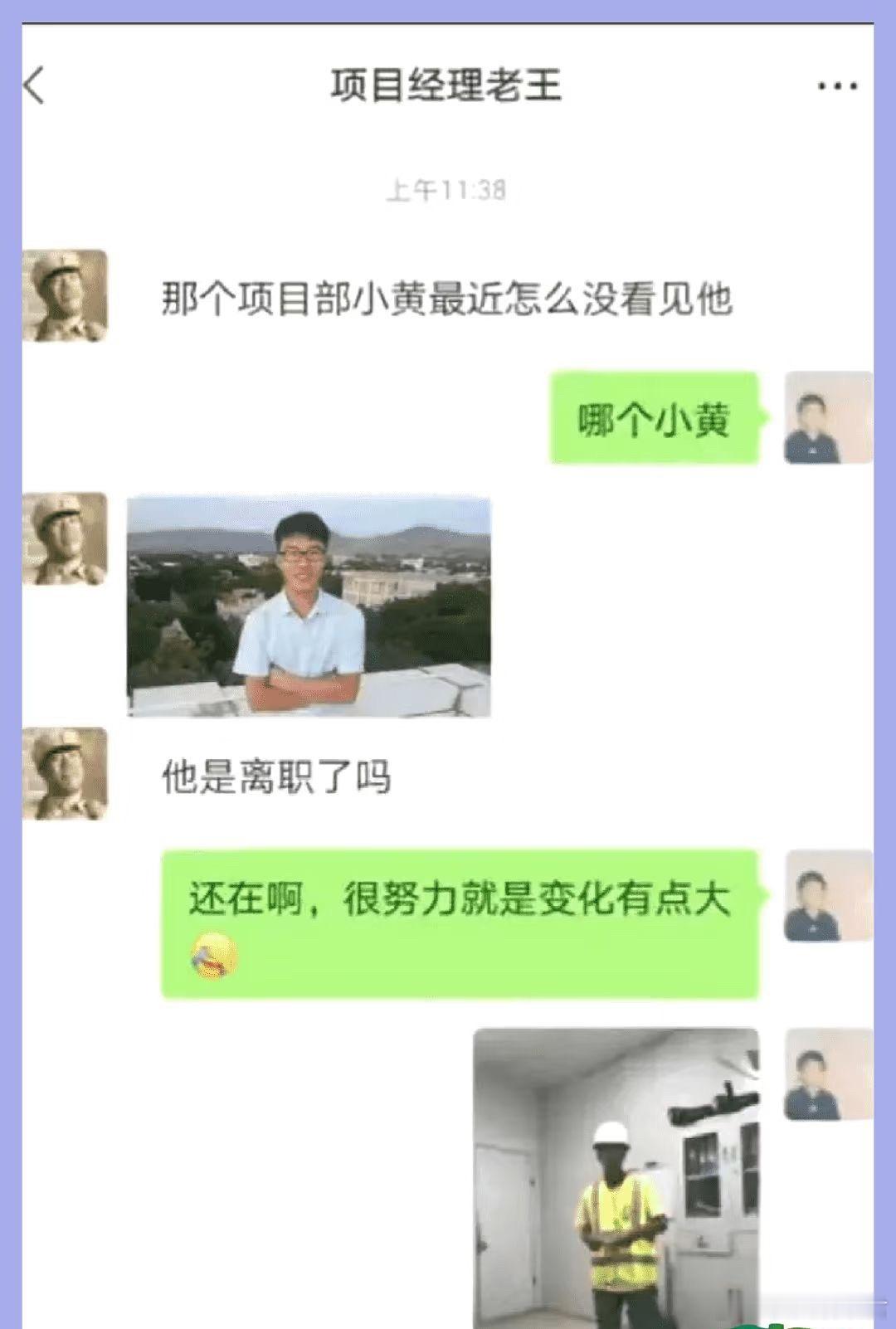 土木现状[哆啦A梦害怕] ​​​