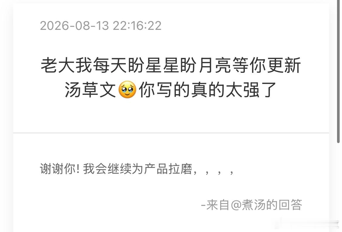 提问箱网页链接
