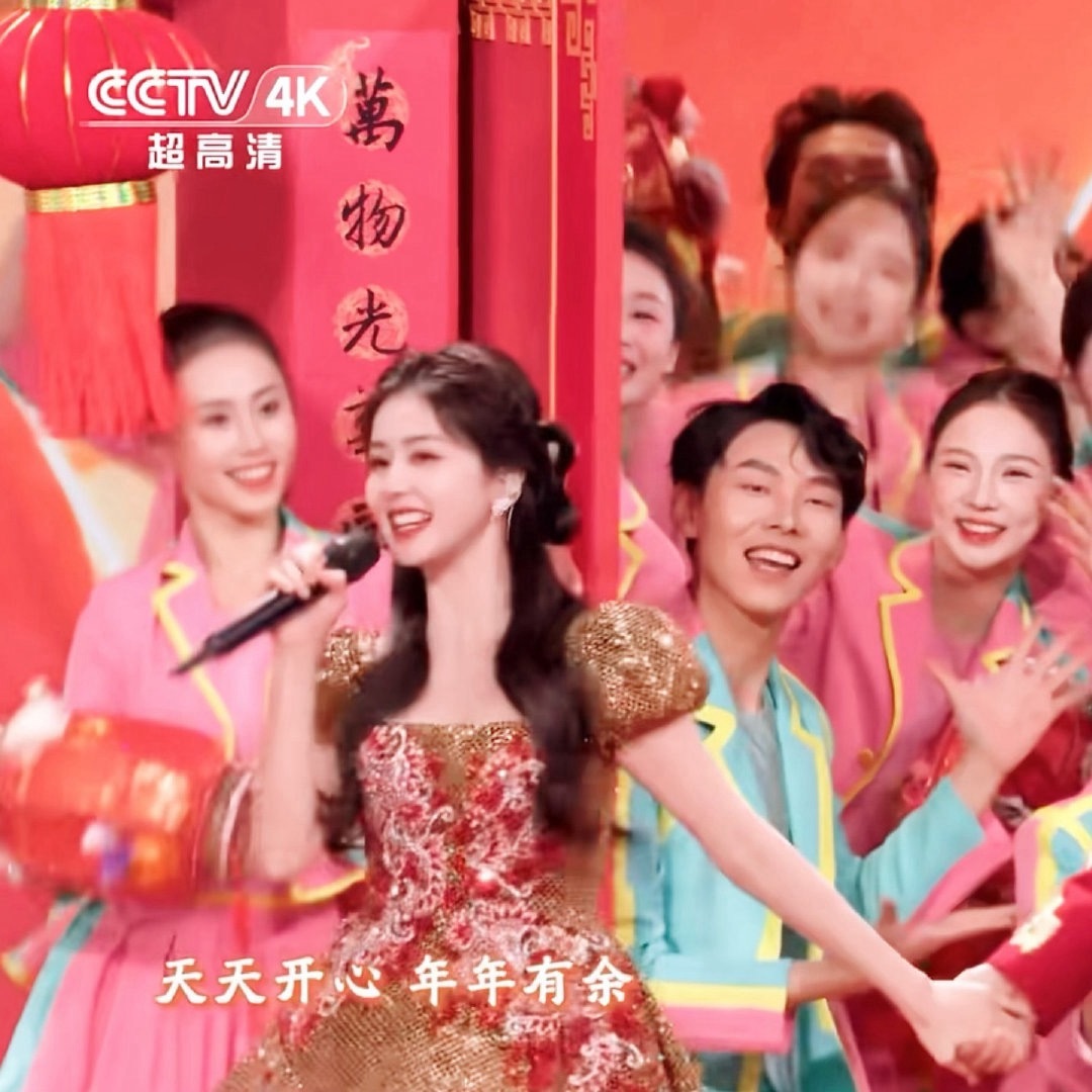 白鹿天天开心年年有余，白鹿春晚镜头真的好甜美呀！白鹿好美春晚收视率