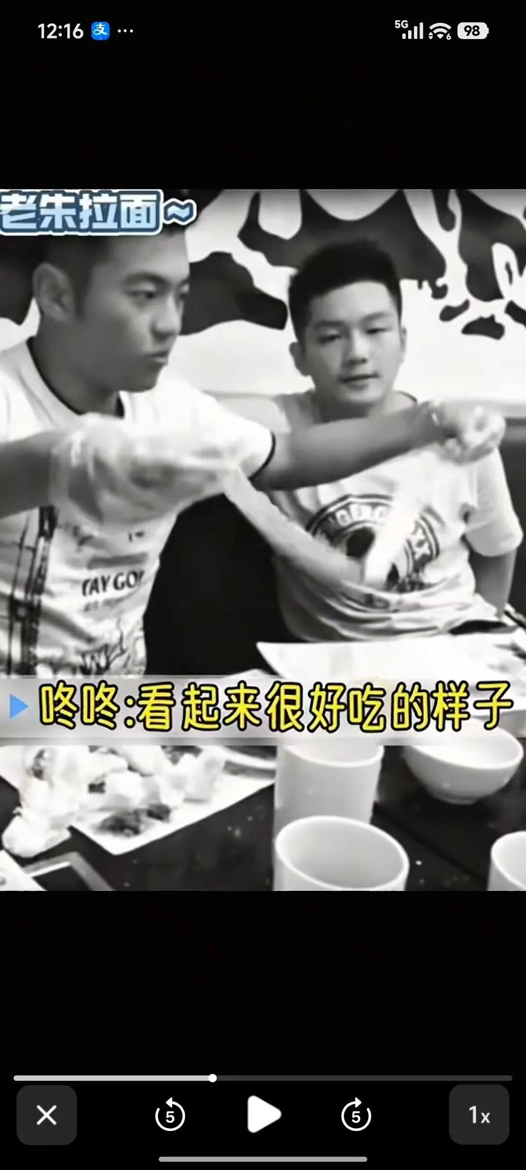 哈哈哈哈哈，老朱老朱，东东要流哈喇子了[捂脸][捂脸]