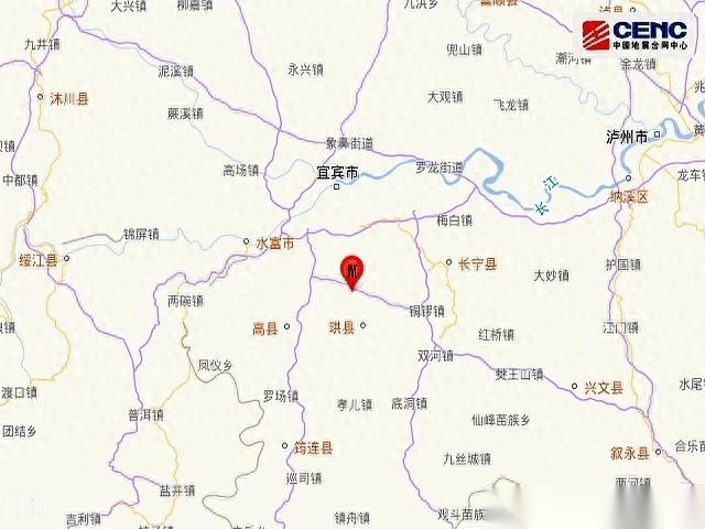 7月8日清晨6点12分，四川宜宾高县的大地深处，突然砸出一记沉闷的“直拳”。
官