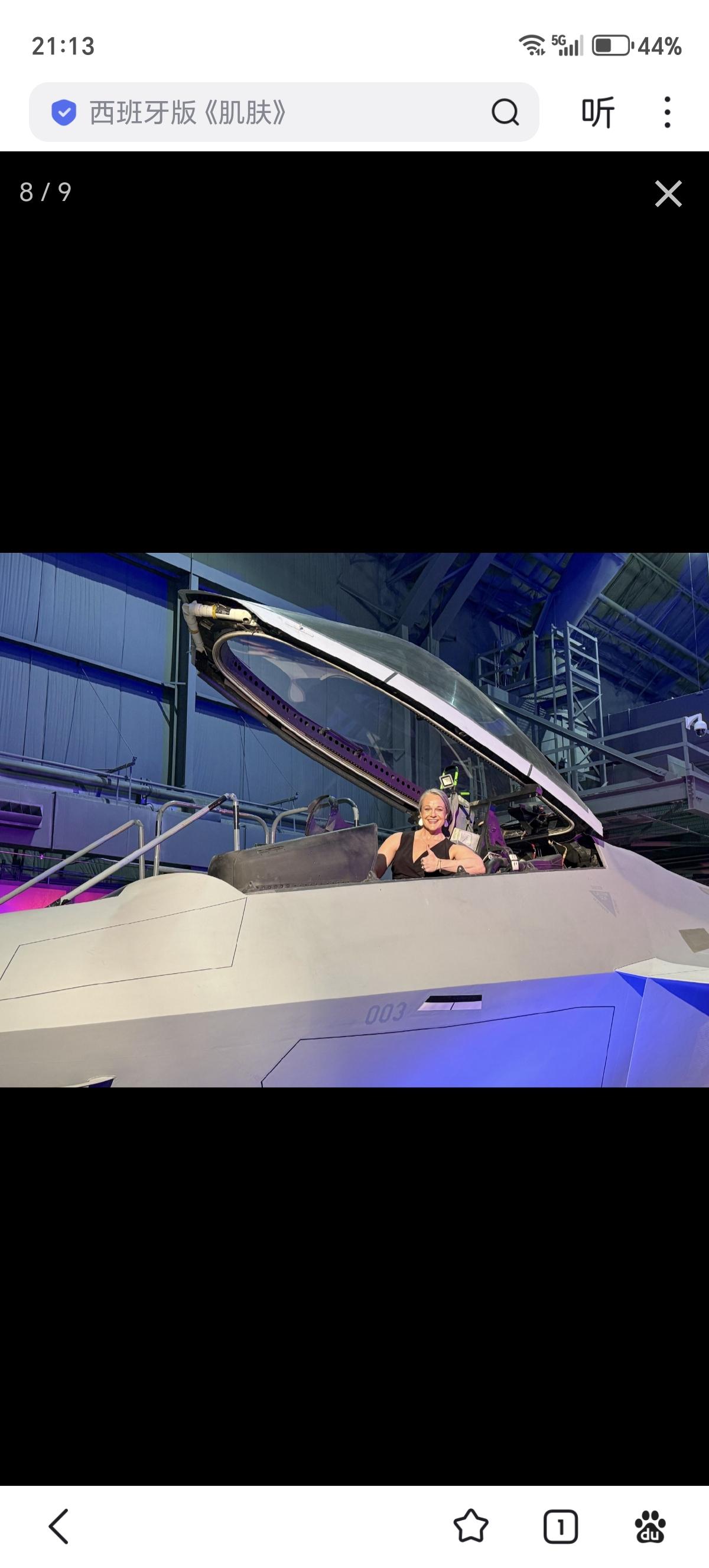 上周，在美国空军国家博物馆举办的F-22“猛禽”战斗机实现初始作战能力(IOC)