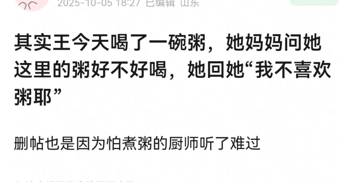 好主意，谁有人脉发给李湘的公关 ​​​
