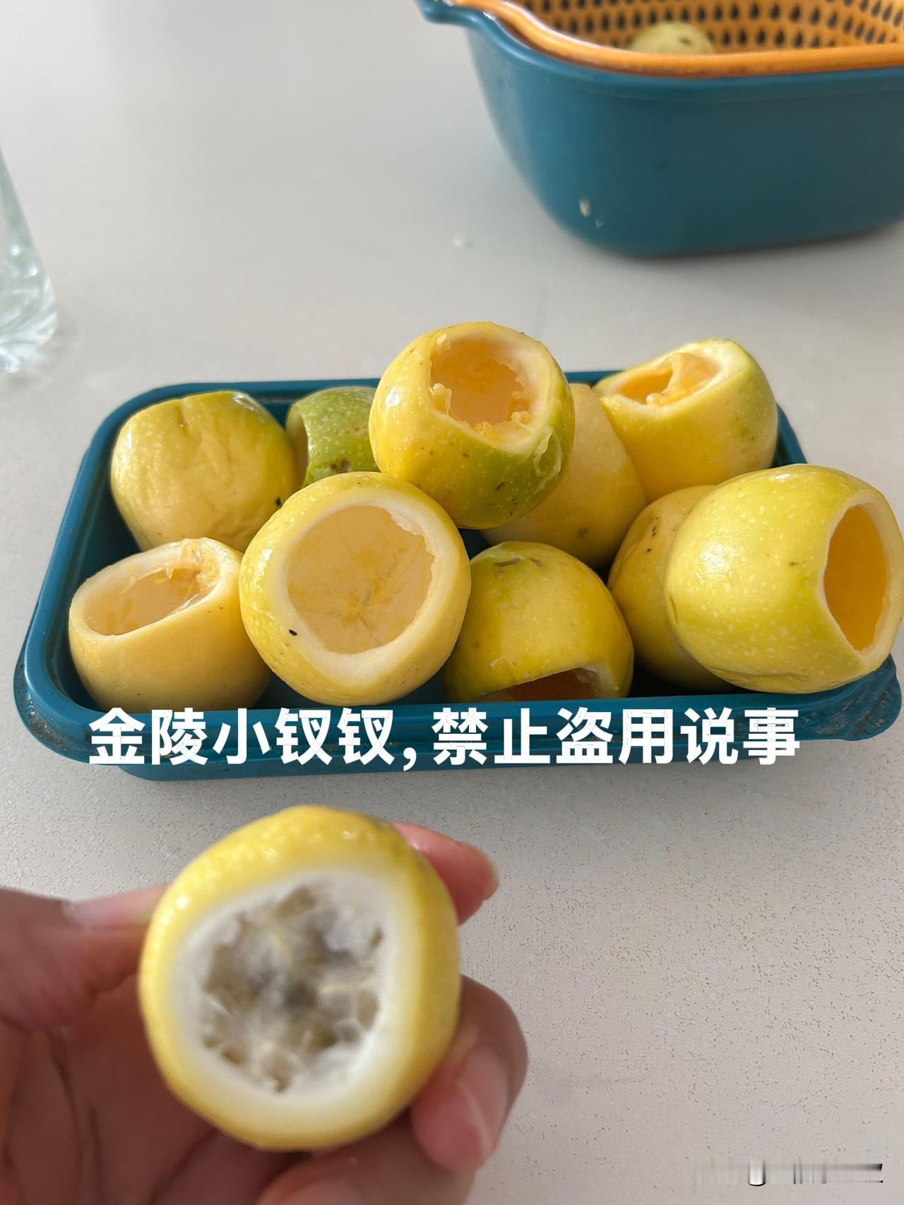 学到就是赚到

自从今年喜欢上了百香果，我就一发不可收拾。买了东家买西家，最后锁