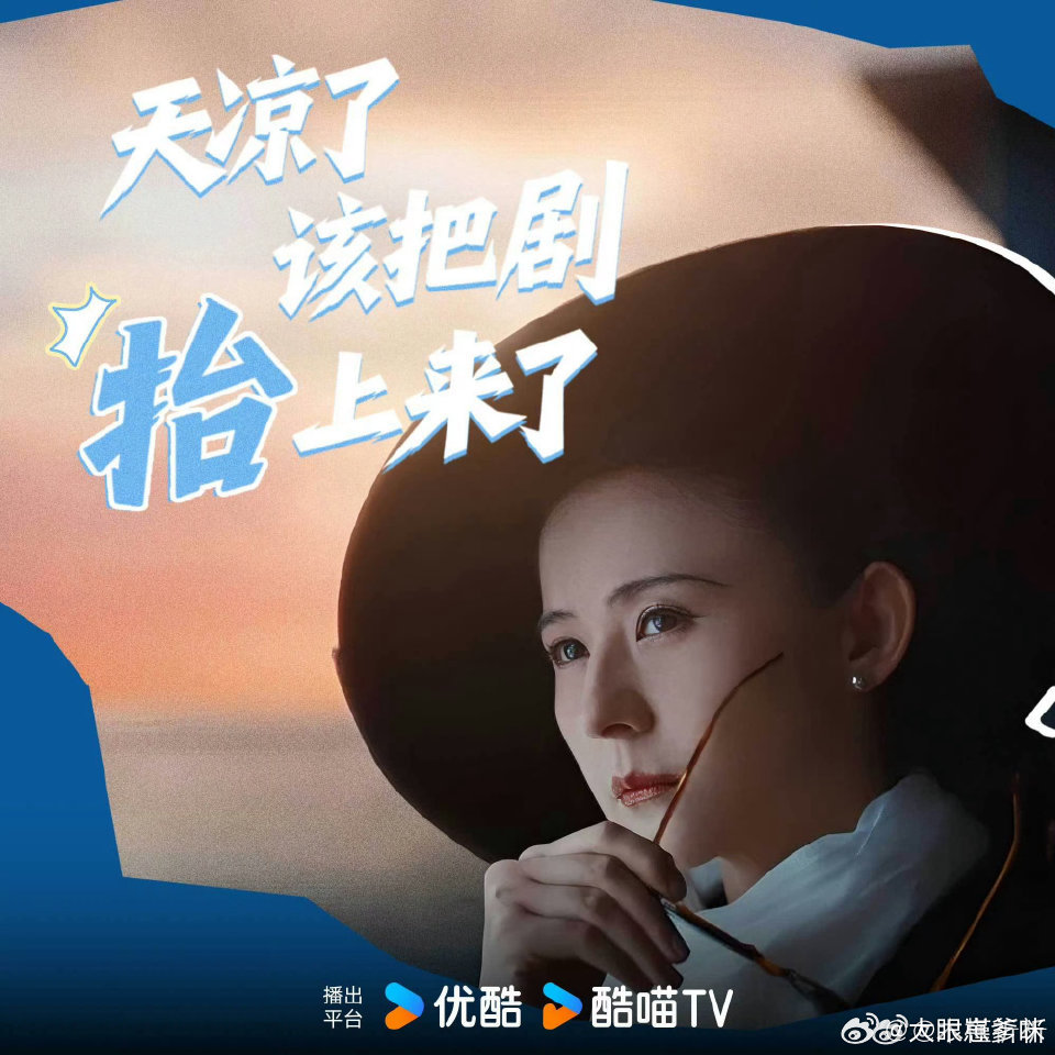 国产剧女主已经进阶到这种程度了心系整个陈家，格局与担当拉满！ ​​​