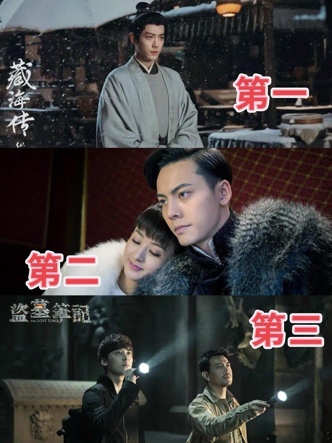 还原完整的盗墓宇宙时间轴盗墓笔记的时间轴最开始：《藏海传》海底墓主人的一生第二：
