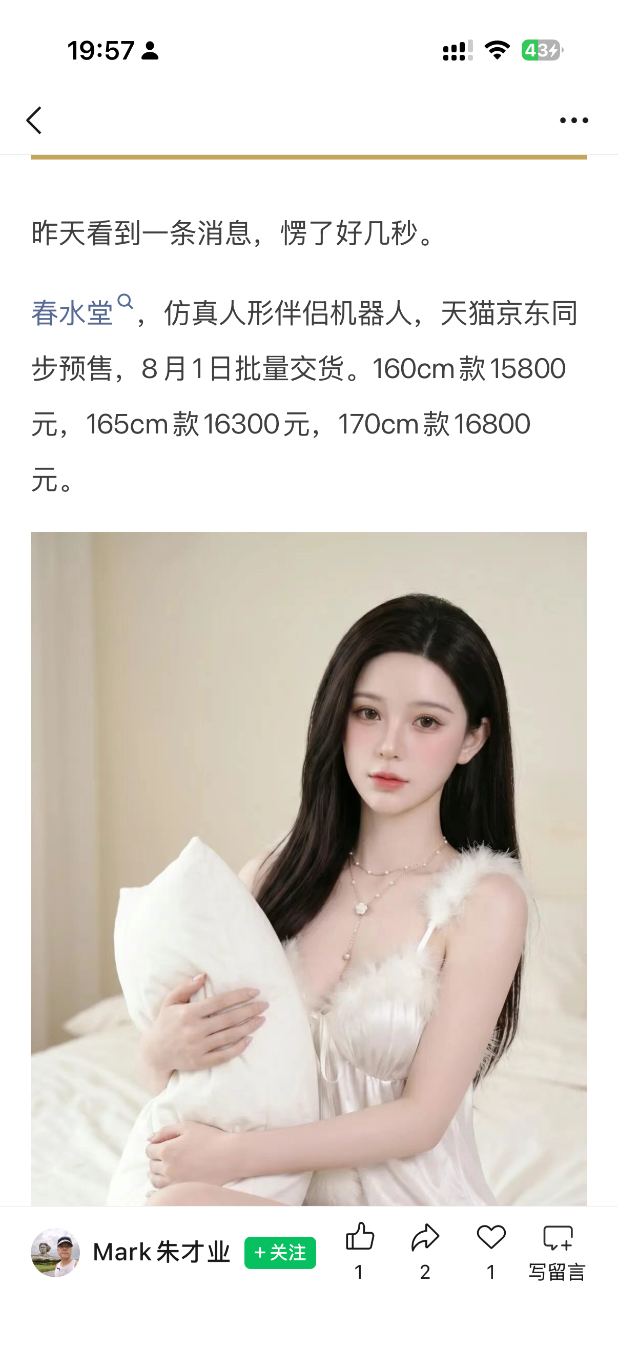 这个行业，国家会管制吗，大家说说看 
