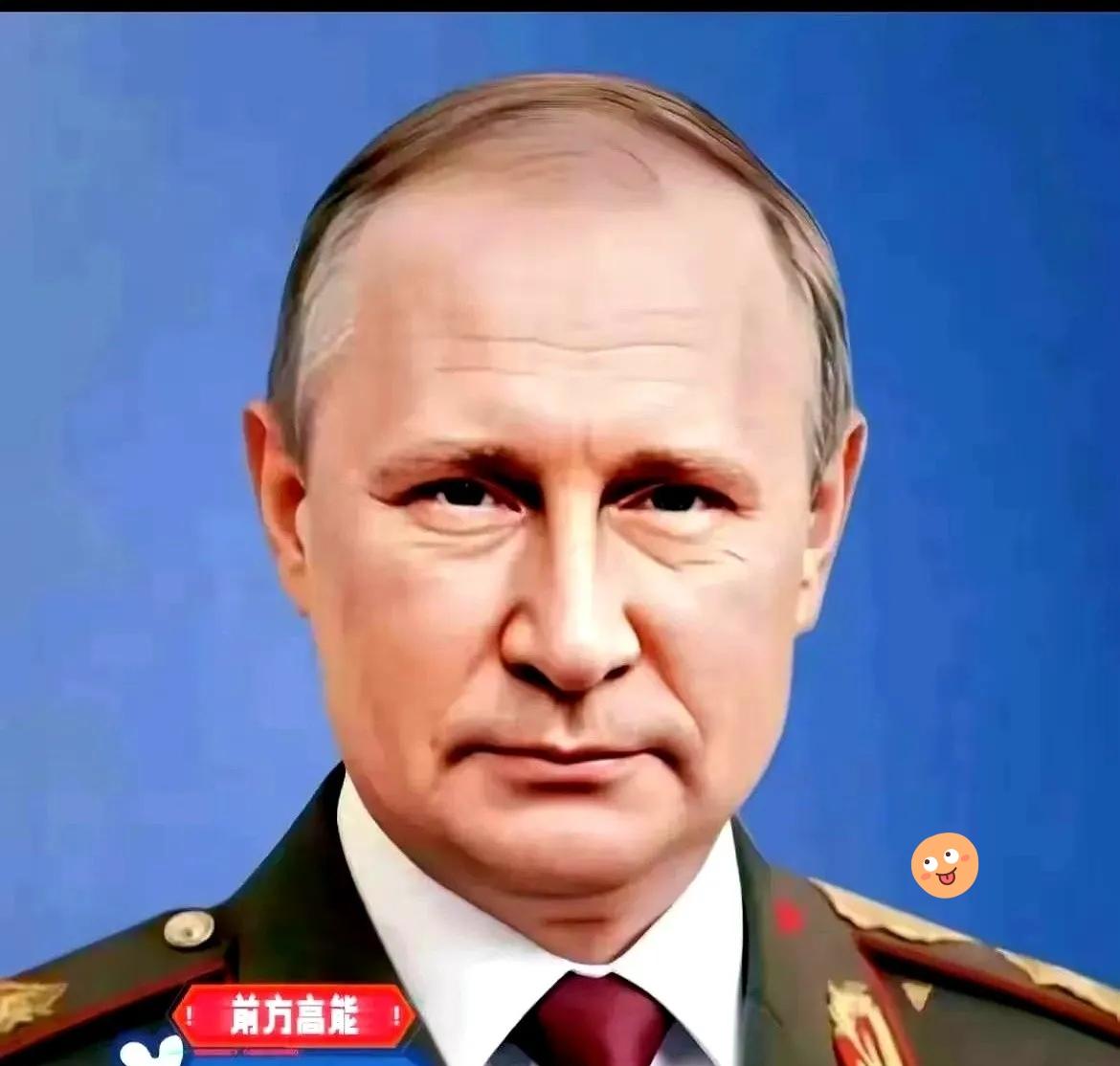 欧盟说要用冻住的俄罗斯3000亿美金帮乌克兰，结果钱存在比利时的银行里。俄罗斯一