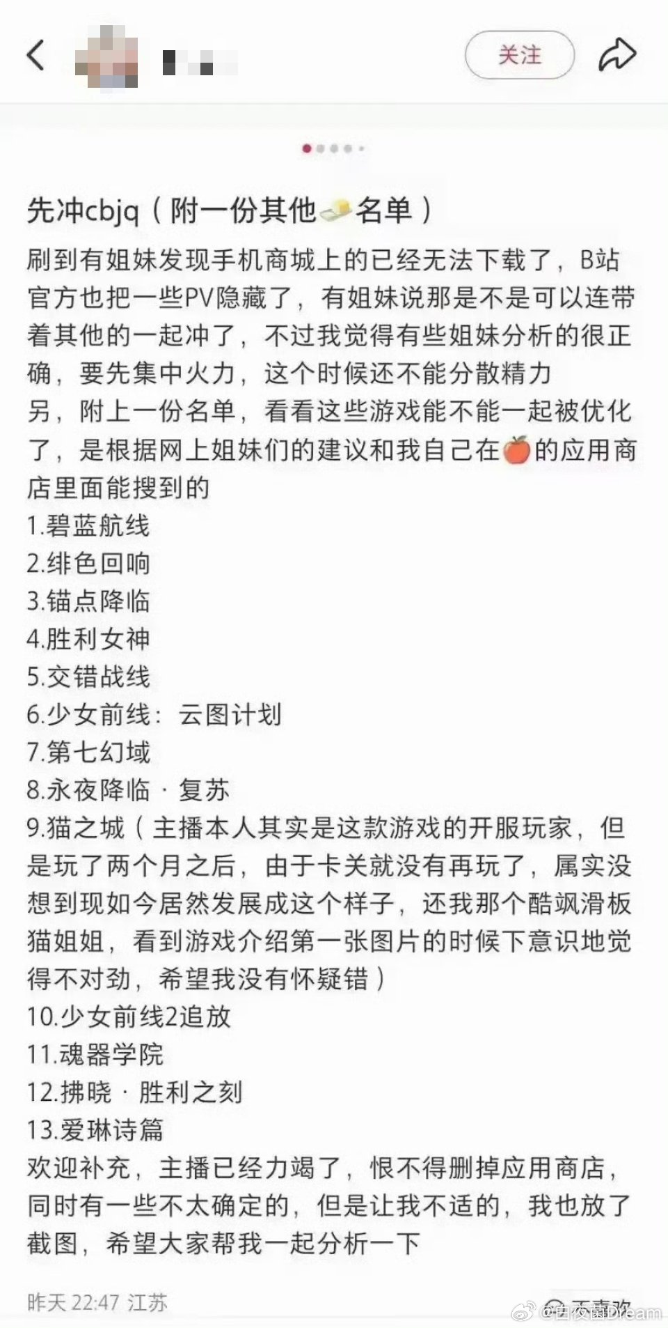开始无差别攻击了吗....... 