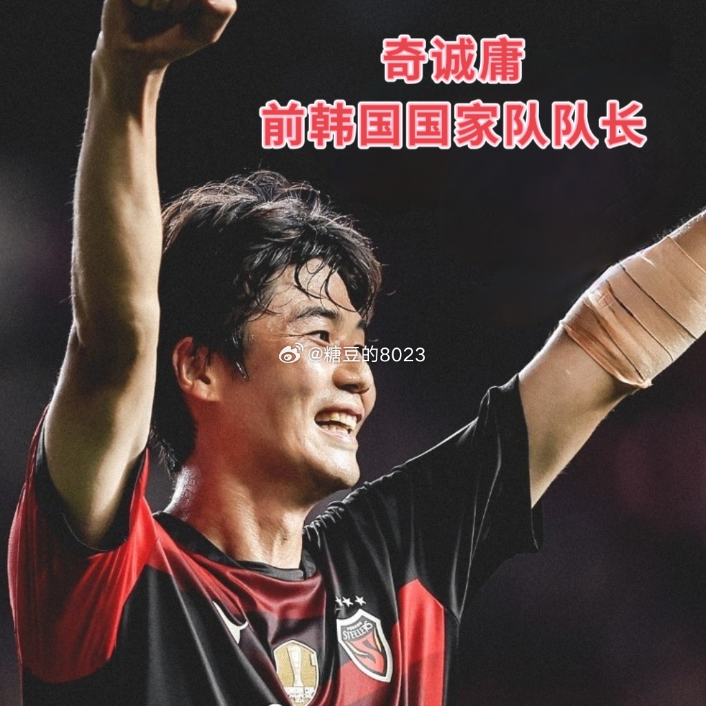 北京国安VS浦项铁人📊赛前有趣的大小数据：国安时隔5年再战亚冠，4名球员挑战4