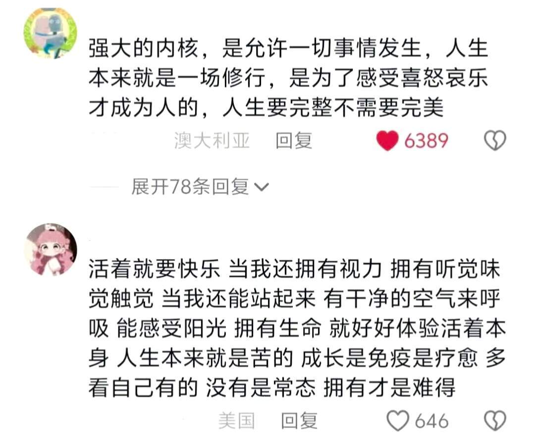 〽️ 在他人目光的废墟上，重建王国 