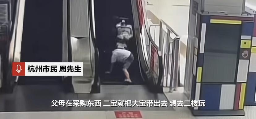 太险了!杭州小女孩推婴儿车上扶梯秒翻车，黑衣大哥一个箭步冲上去
7月14号，杭州