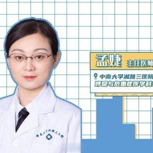 【#湘雅三医院科主任遭联合举报后恢复门诊#】韭菜啥也干预不了，唯一做得到就是不要