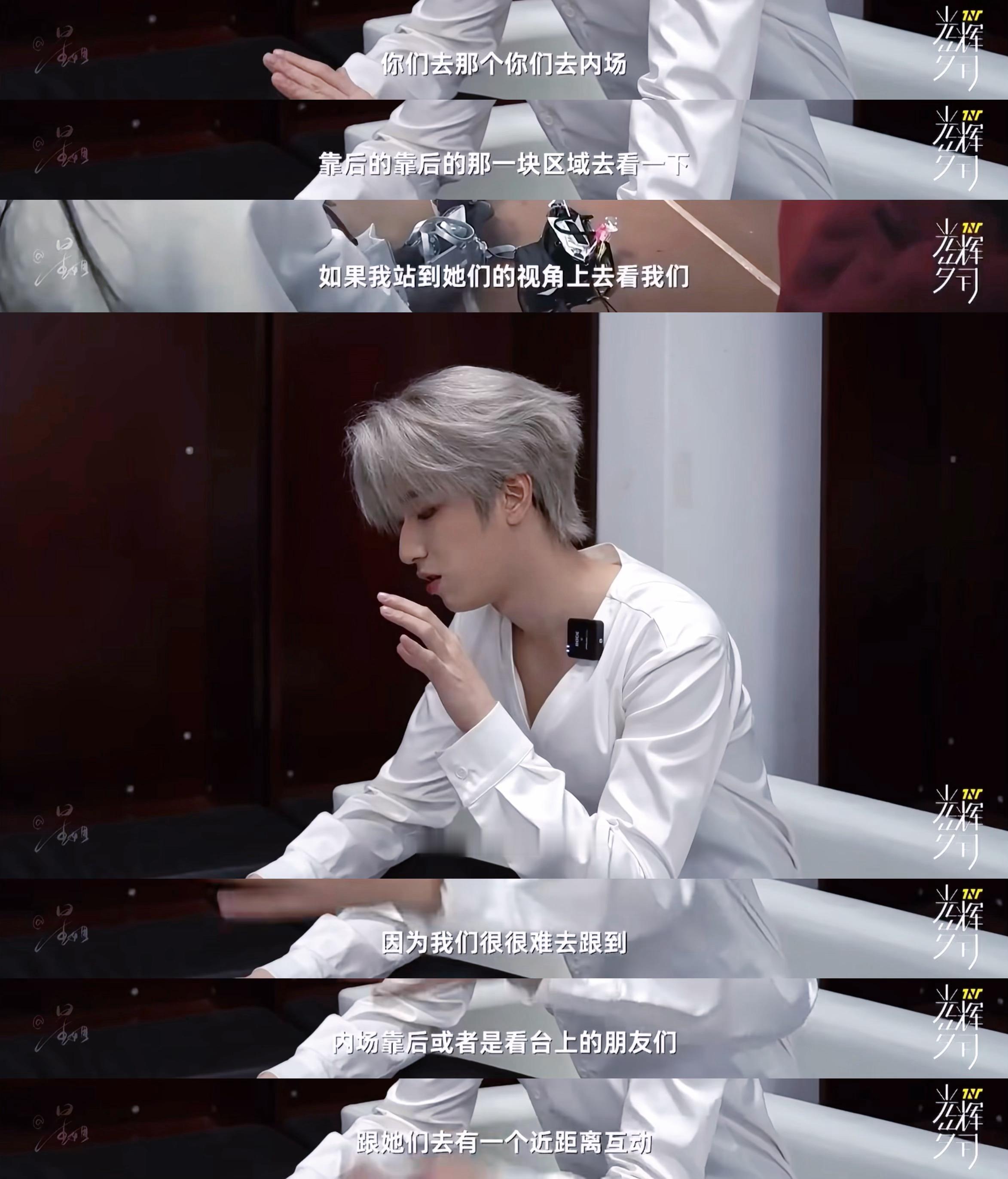 再靠近一点点 