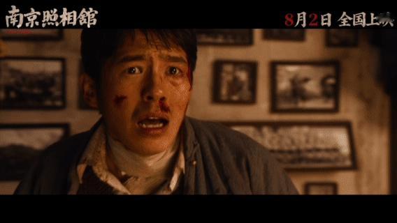 南京照相馆全员身份曝光 《南京照相馆》这波演员特辑直接把我看破防了！这些小人物在