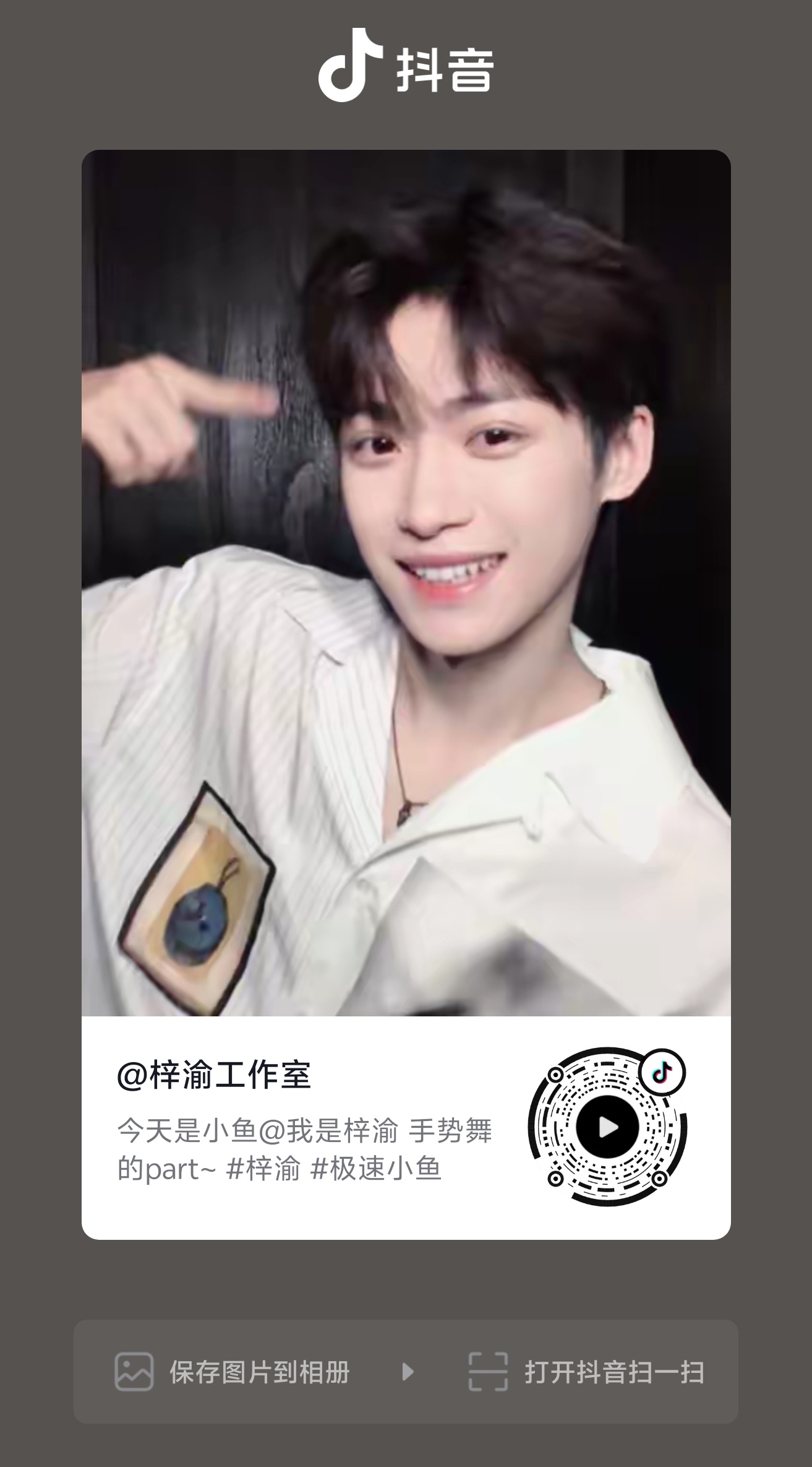 梓渝🔮郑朋梓渝0706生日快乐 下班正好赶上更新捏，来🫘工作室支援 