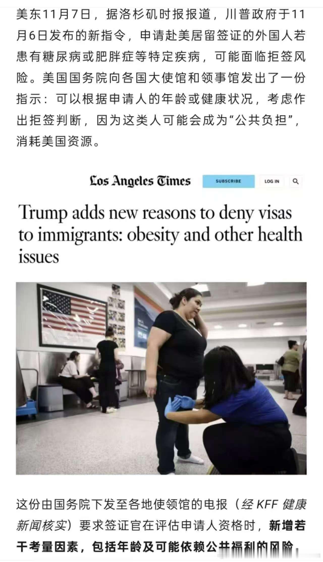 各国都开始专注本国人民的利益，不像以前全球化，愿意给其他国家的人提供福利[闭嘴]