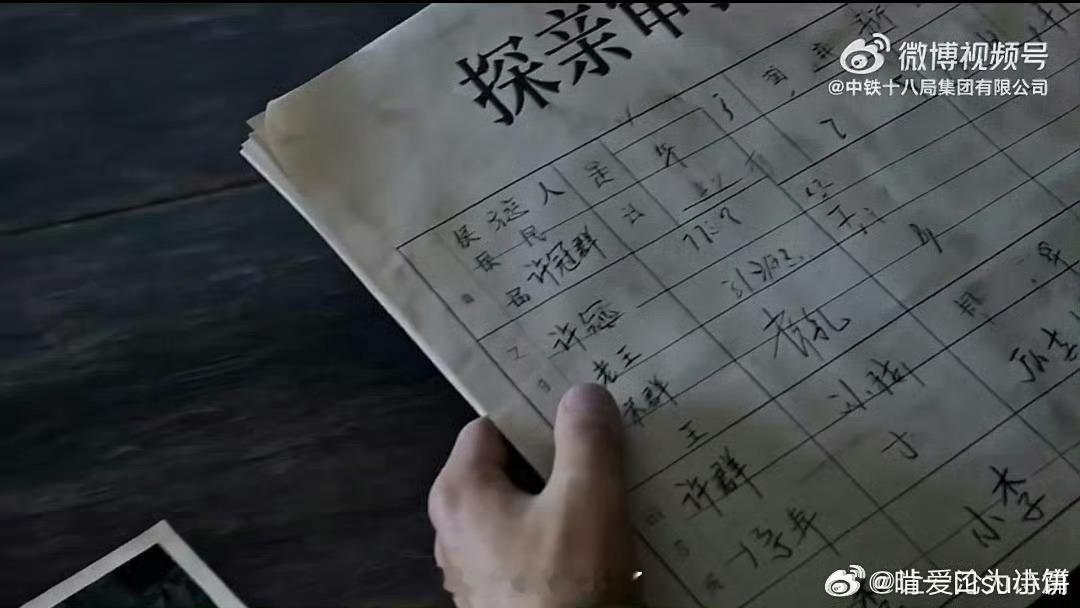 天津人的水源背后有一场特殊的婚礼读懂天津水源，就要读懂这场特殊婚礼。当年引滦入津