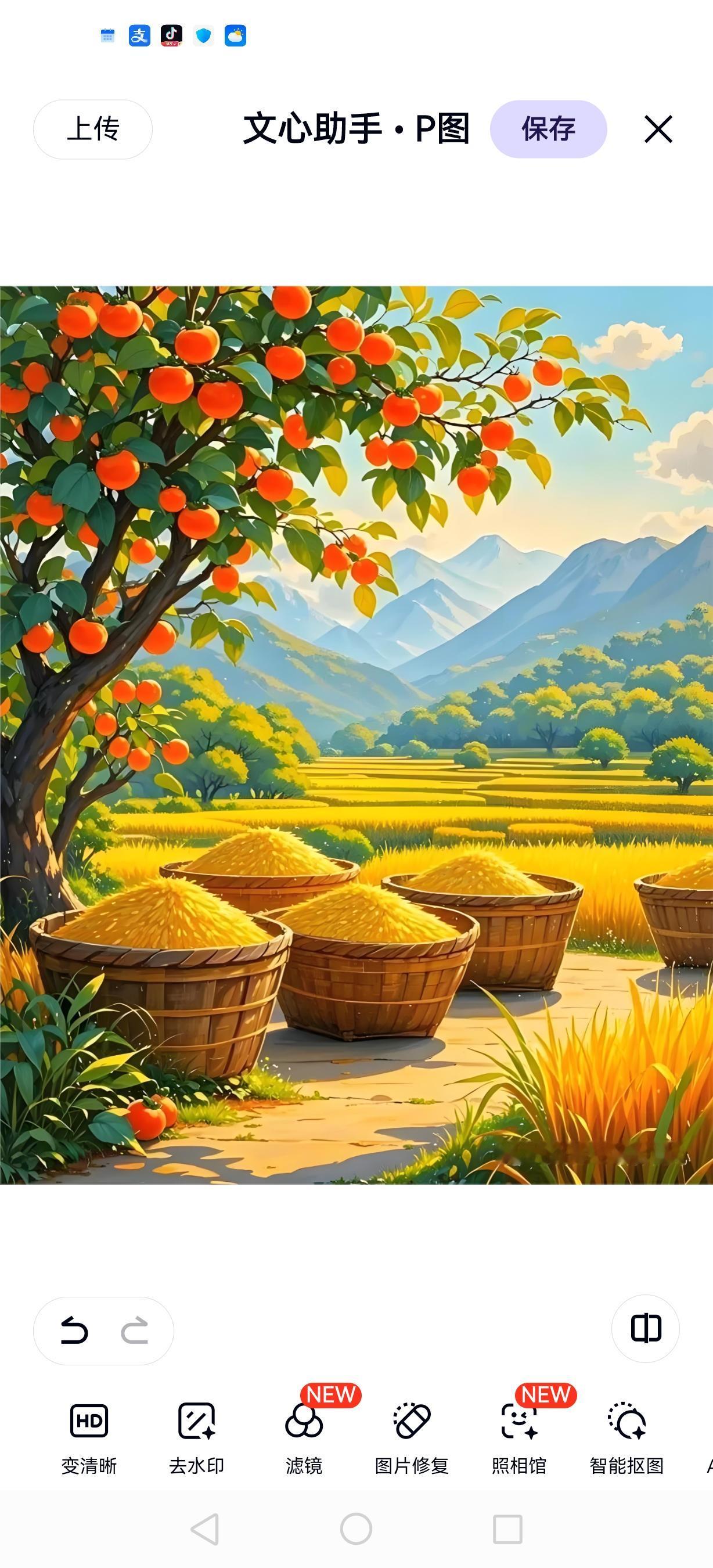 上联：春赏百花齐放

下联：秋观万顷粮仓
         春天万物复苏的季节，