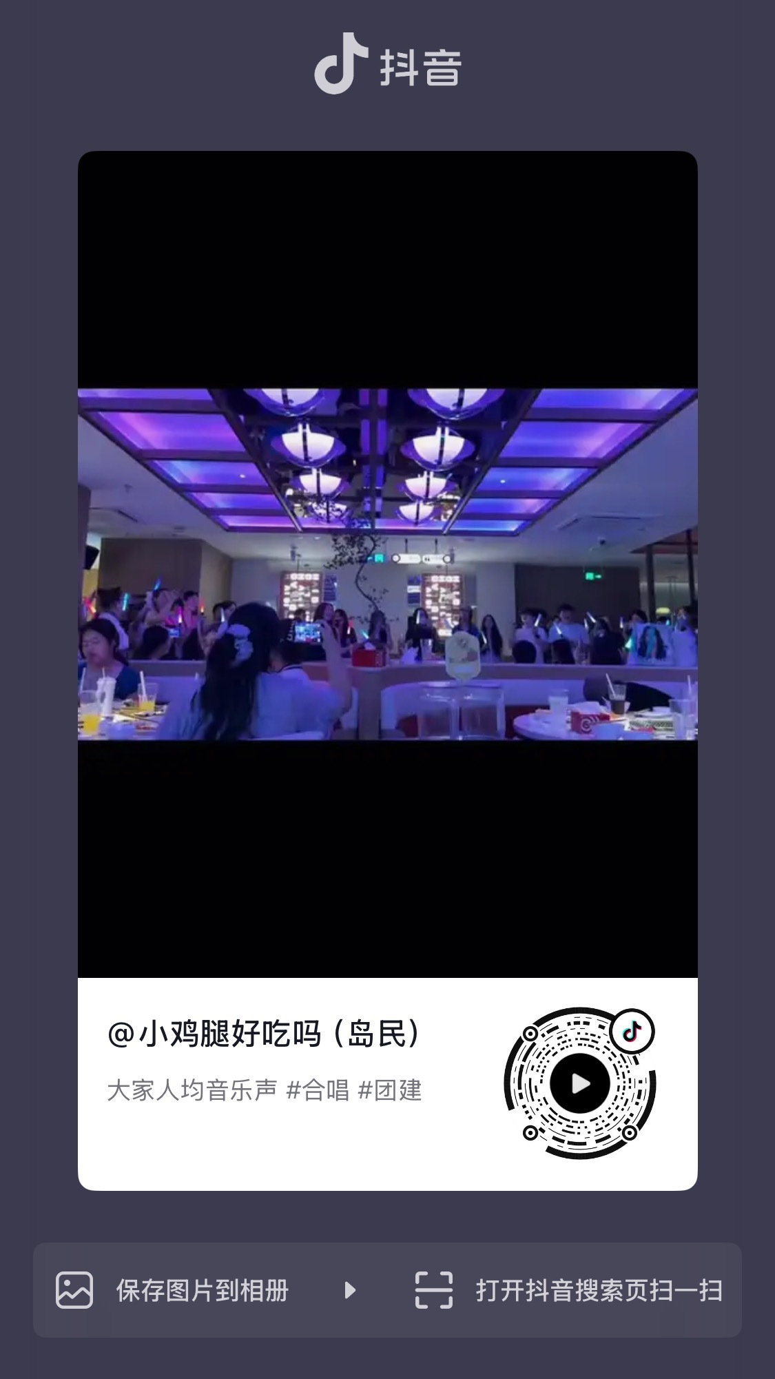 此视频&评论区治愈一切所有人推荐 