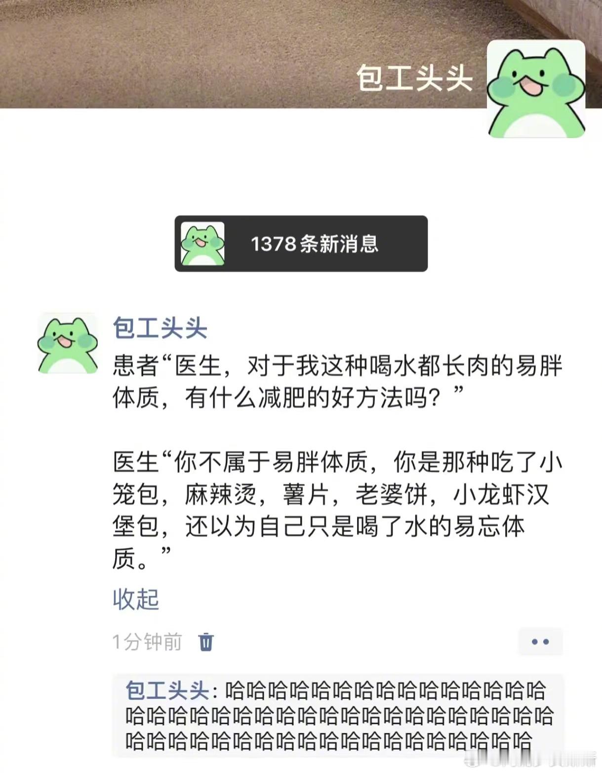 原来我一直搞错了我的体质[允悲] 