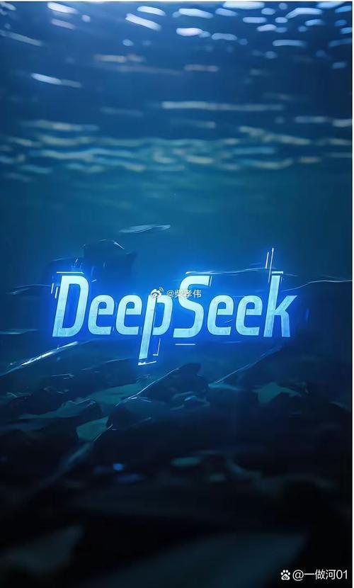 行业公司研究顶级股权企业家 DeepSeek深度求索大模型一、公司发展历史深度求