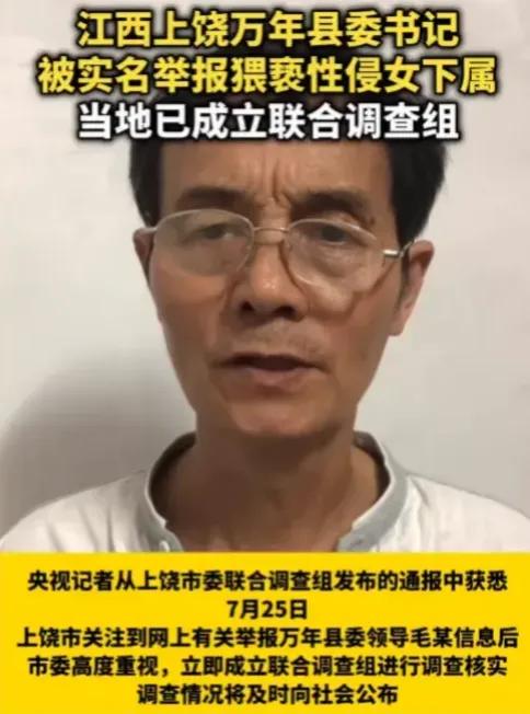 父亲实名举报县委书记长期对自己的女儿进行猥亵和性侵，这位父亲内心有多么煎熬和挣扎