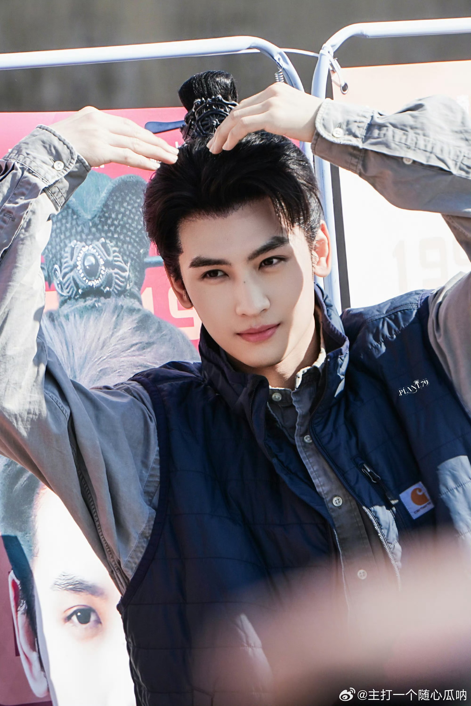 黄俊捷大宋奇闻录杀青应援现场照，太帅了宋渊大人，杀青大吉！ 