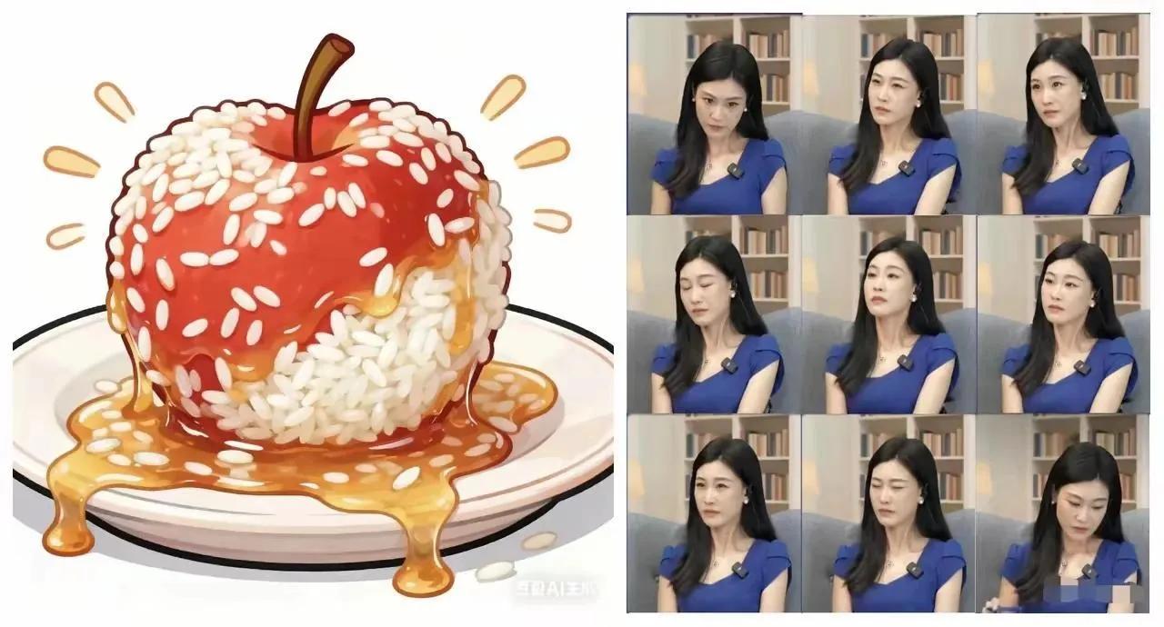 难怪三妹表情管理失败，看样子她的想象力挺活泛，很快就找到了那个画面，话说这个做图