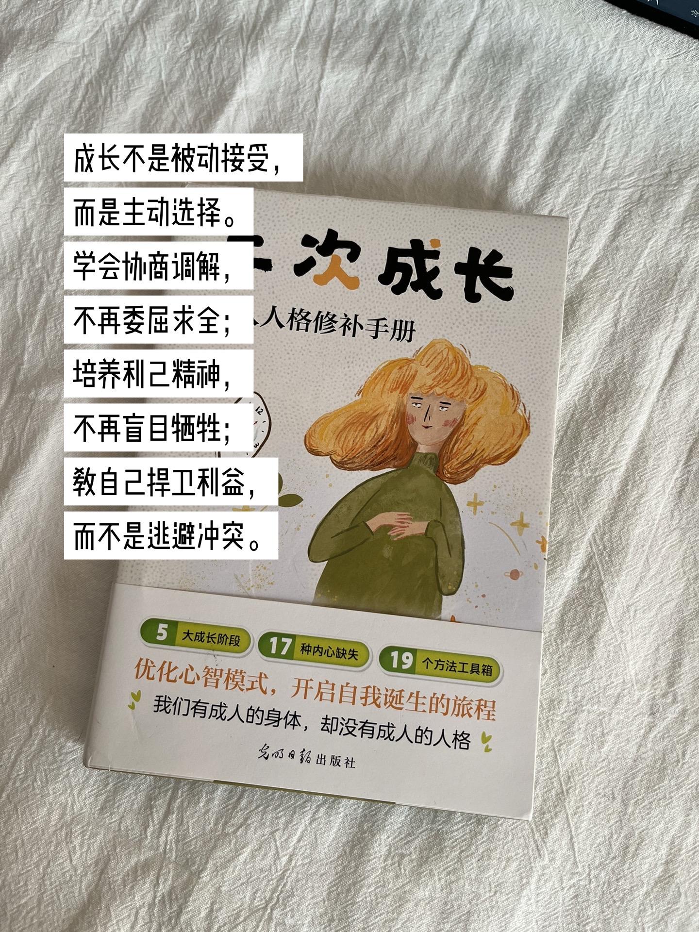 混不好的真相被狠狠戳穿了!罗翔老师说，很多混的不好的人，都是儿童心智。...