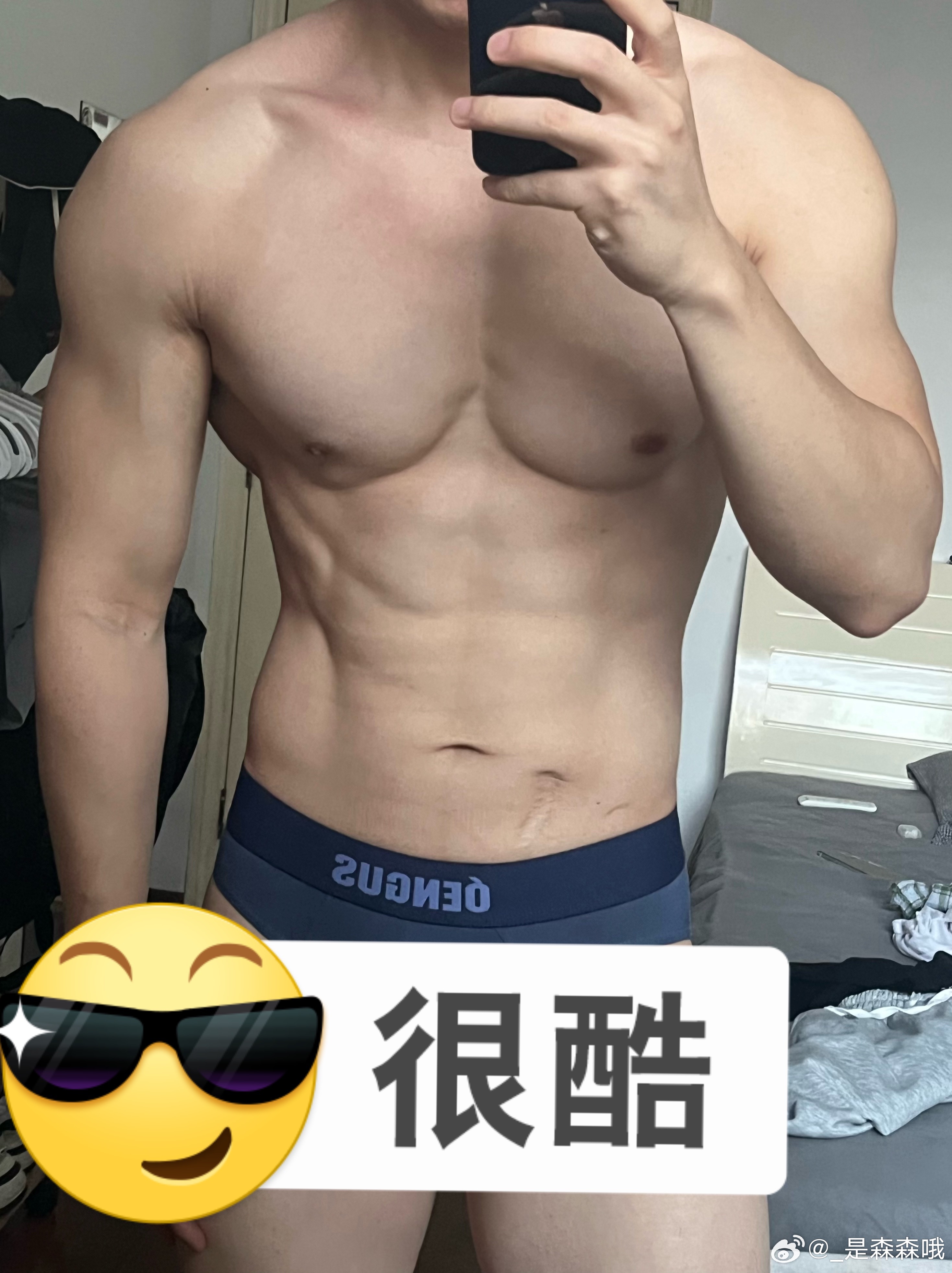 最近减的太好了，都不想增肌了[捂嘴哭] ​​​