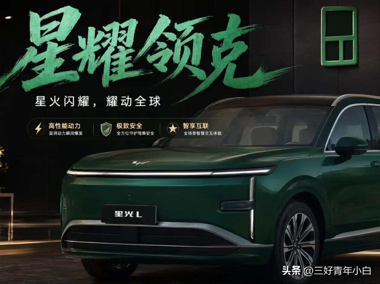 之前身边不少二胎家庭换车，预算卡在10万出头，选六座要么是空间挤得第三排只能坐狗