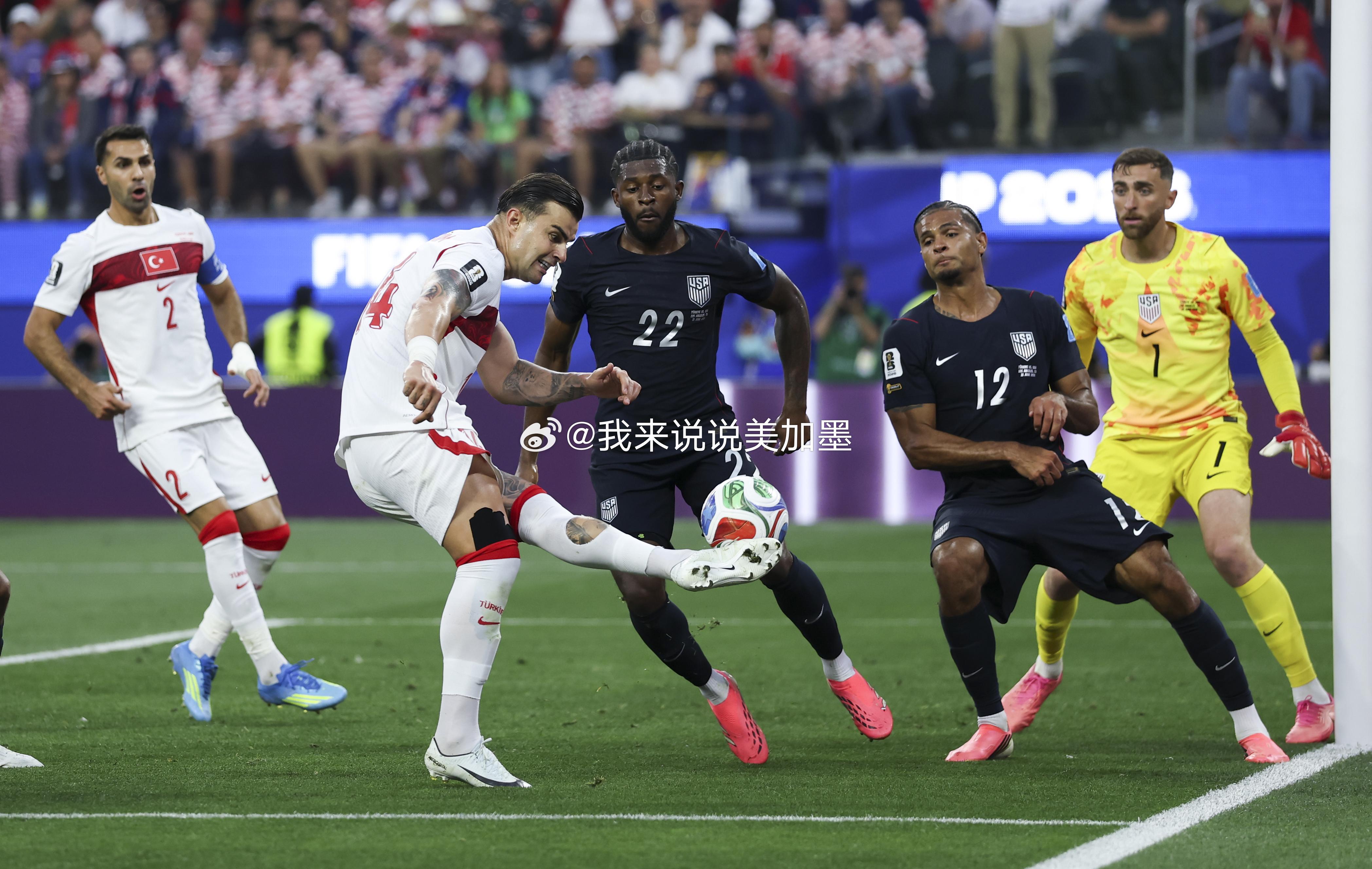 两连败后，土耳其补时绝杀美国获首胜 世界杯世界杯赛后总结2026美加墨世界杯 北