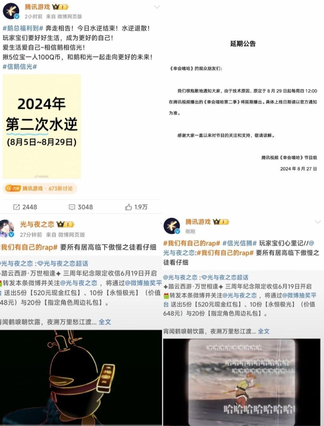 rapper们疑似失去了所有力气和手段，第一次觉得资本当道就是这么爽，瞬间代入霸