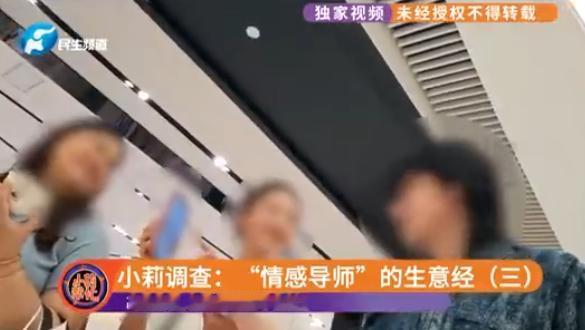 “最快10分钟就可以跟美女发生性关系！” 这番狂妄说辞，出自广州一名对外包装成专