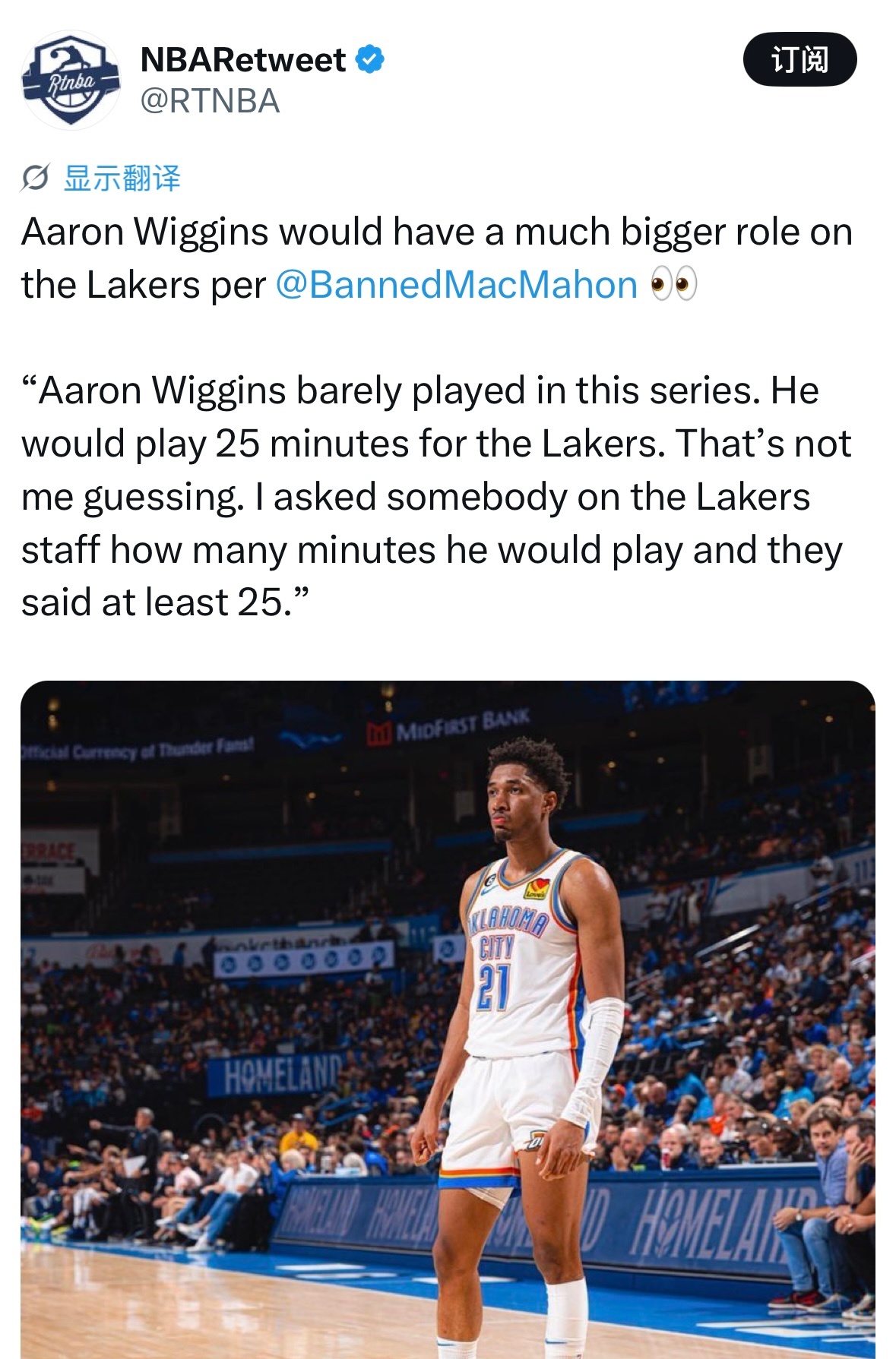 ESPN记者Tim MacMahon报道，阿龙-威金斯如果加盟湖人，角色会比在雷
