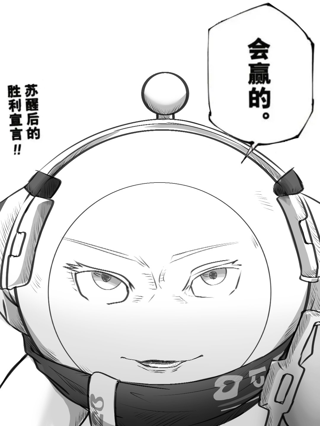 队友：面对神装魔鬼蛋你会输吗#蛋仔派对# ​​​