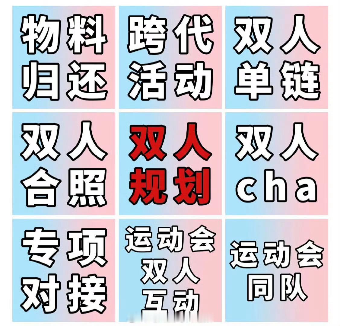 橹穆cp粉维权声明又来了！要求时代峰峻正视CP粉的合理诉求