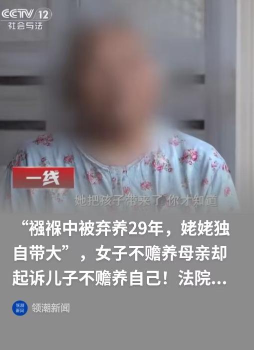 6月21日法治在路上报道，河北，女子未婚先孕，她把未满月的儿子，丢给母亲，就一走