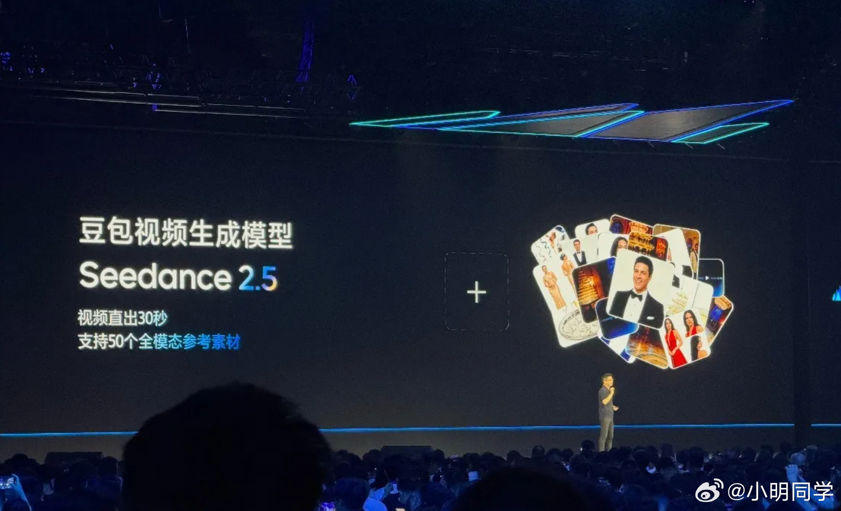 Seedance2.5发布 字节跳动刚刚放出了视频生成大模型Seedance 2