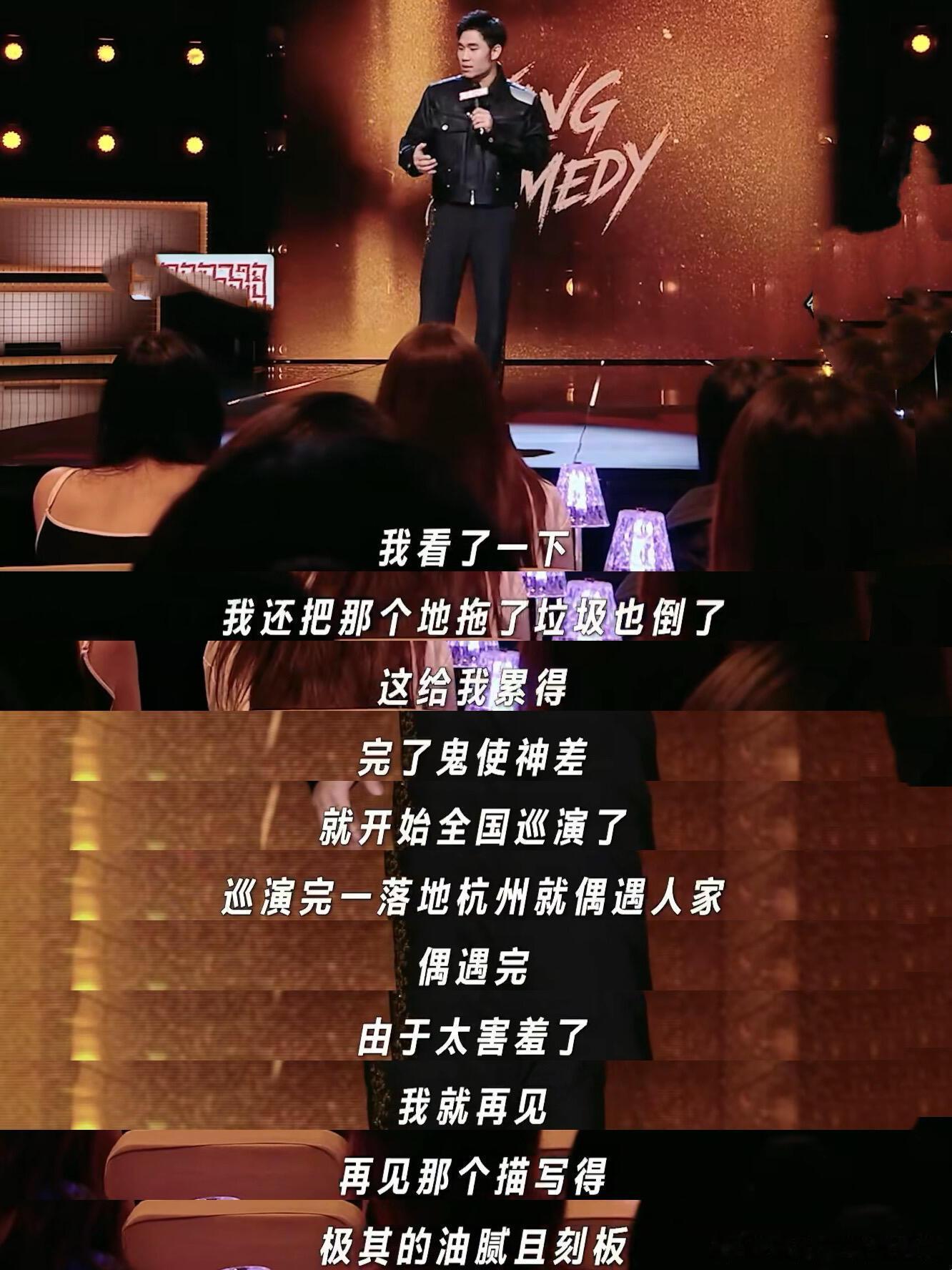 谁来给罗伯特和翟佳宁写同人文 翟佳宁刚在台上吐槽完81章同人文，罗伯特就在评论区
