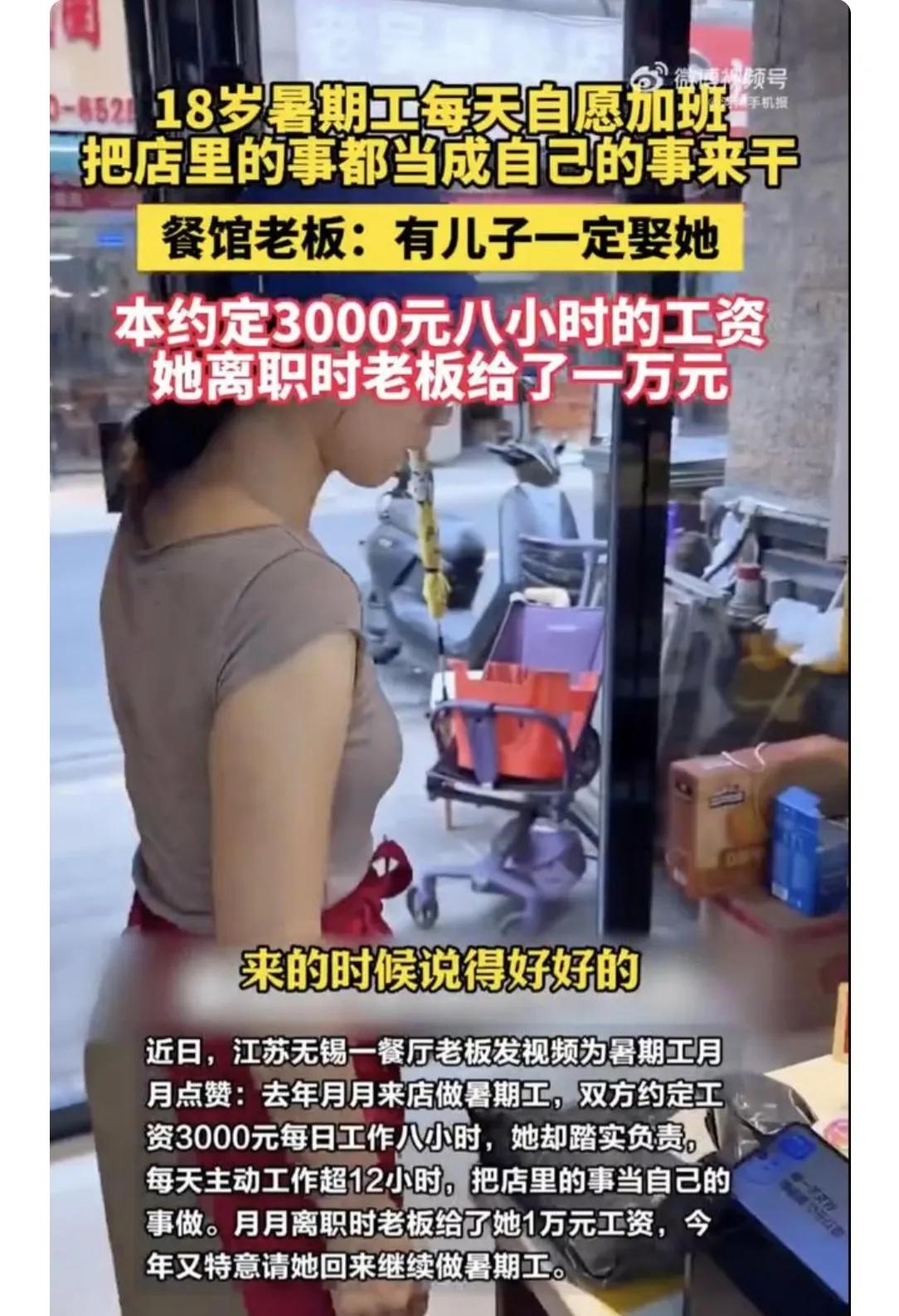 每天工作超过12小时，这是违反劳动法的，这不应宣扬而应批评。