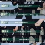 陈思罕报三中三 长久不间断的训练提升陈思罕综合实力，报三中三的成绩实至名归，说唱