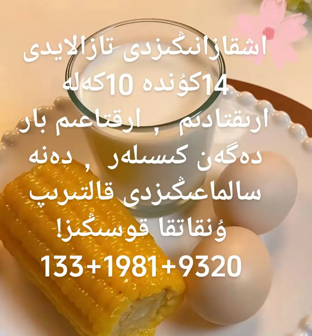 水瓶座（1.20–2.18）深度分析 风象固定星座，天王星守护｜关键词...