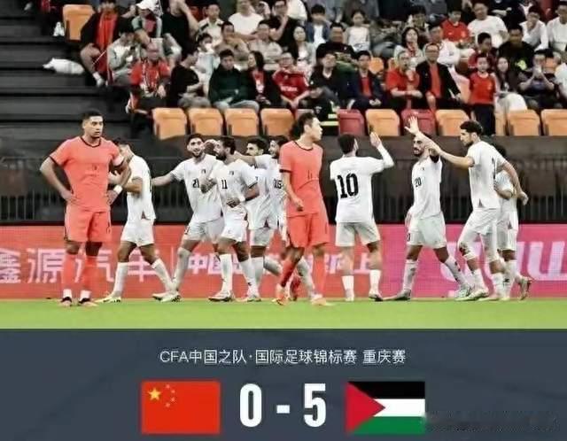 0-5！脸都不要了！邵佳一的“理想主义”被巴勒斯坦碾成了渣！